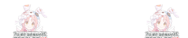 My Body Got Switched Raw - Chapter 35 Page 50