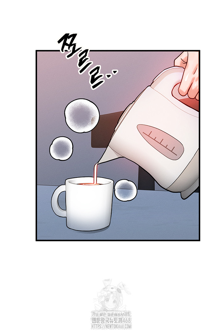 My Body Got Switched Raw - Chapter 36 Page 24