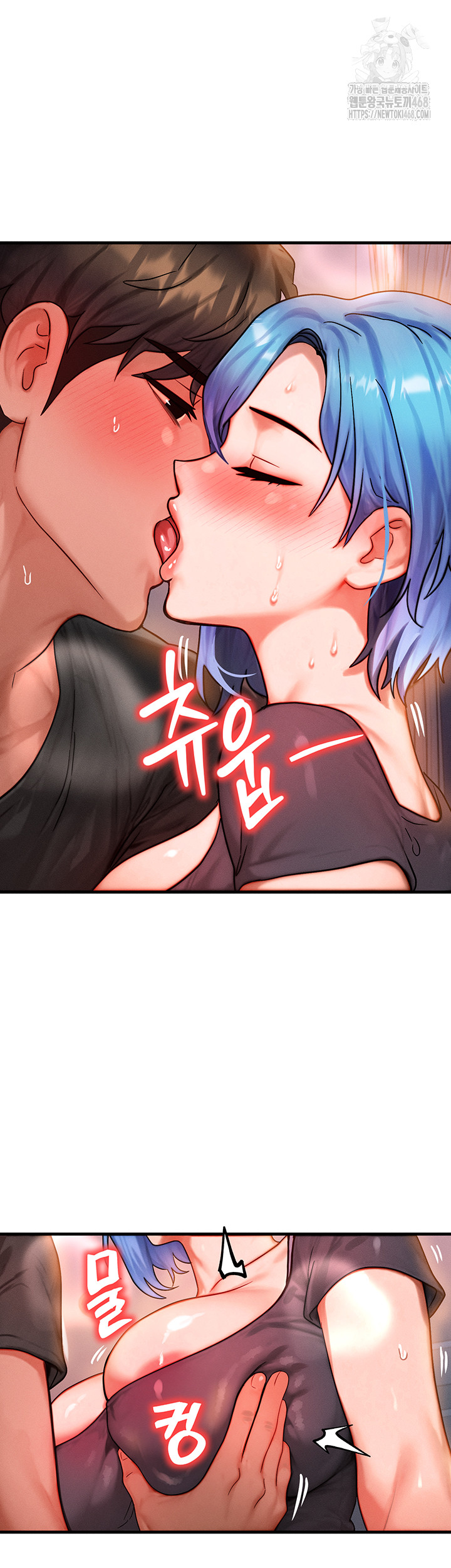 My Body Got Switched Raw - Chapter 36 Page 38