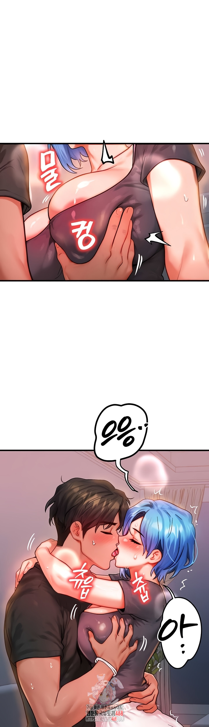 My Body Got Switched Raw - Chapter 37 Page 1