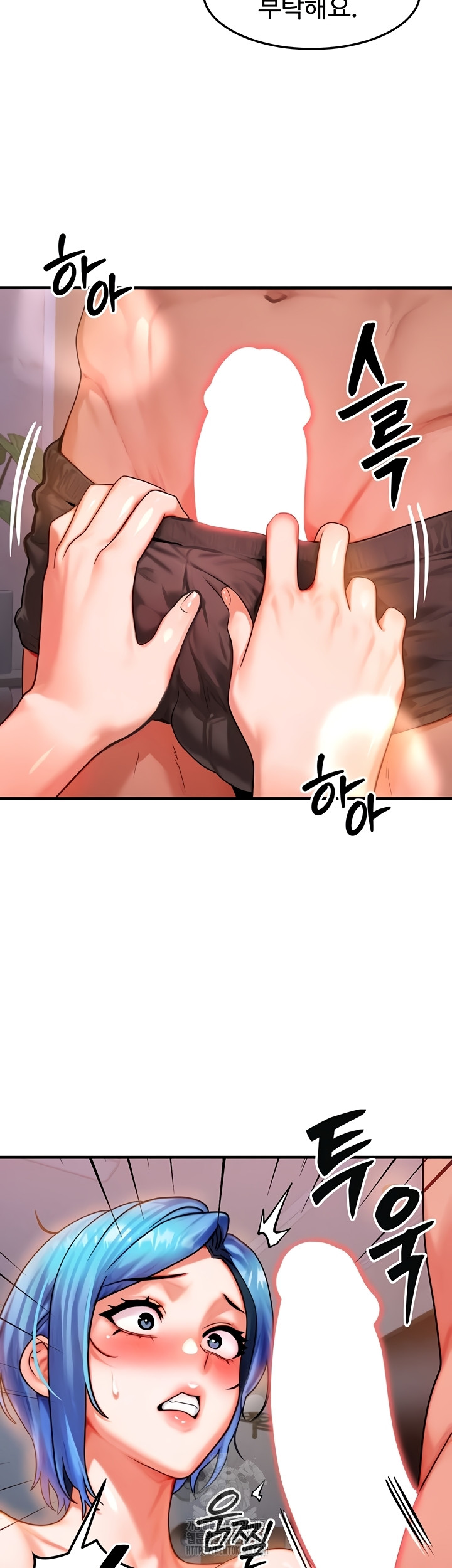 My Body Got Switched Raw - Chapter 37 Page 16