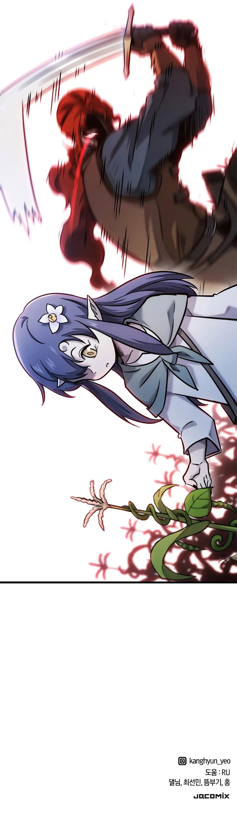 What a Bountiful Harvest, Demon Lord! - Chapter 48 Page 12