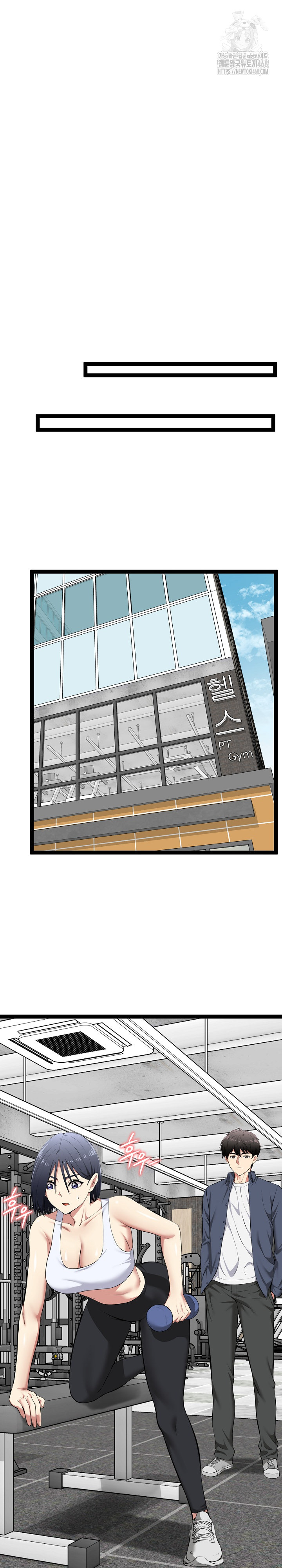 Running the Game Raw - Chapter 33 Page 20