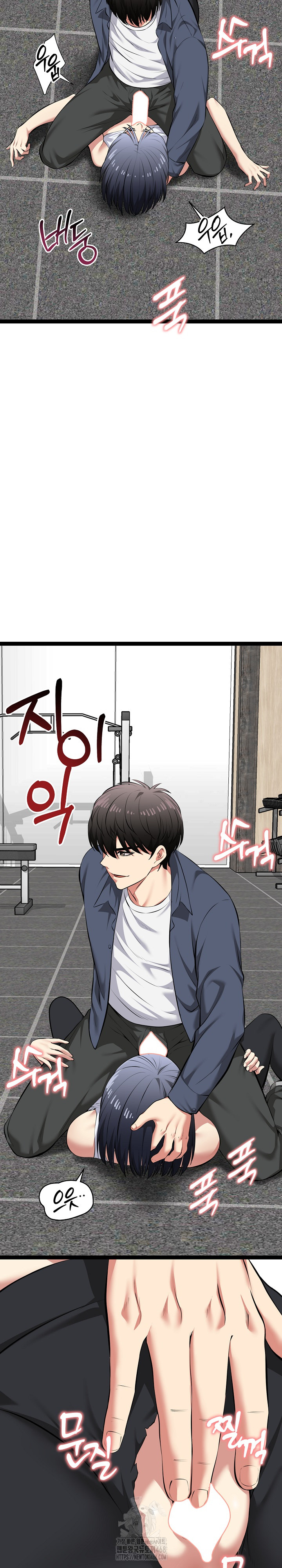 Running the Game Raw - Chapter 34 Page 28