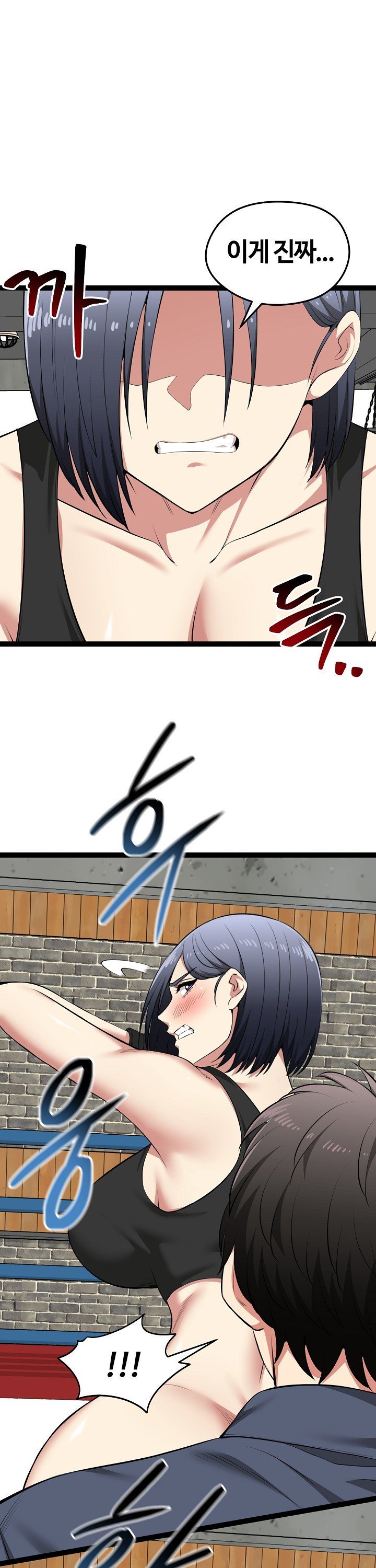 Running the Game Raw - Chapter 37 Page 18