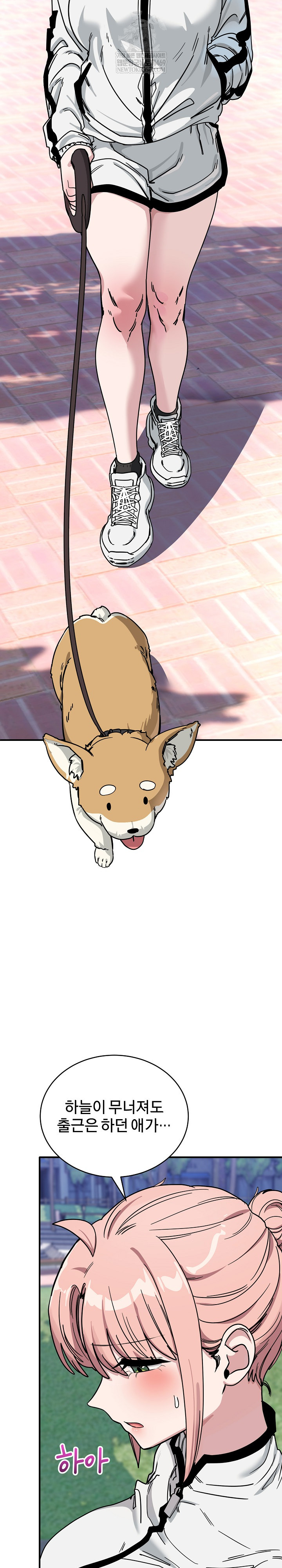 Became a Dog Raw - Chapter 43 Page 30