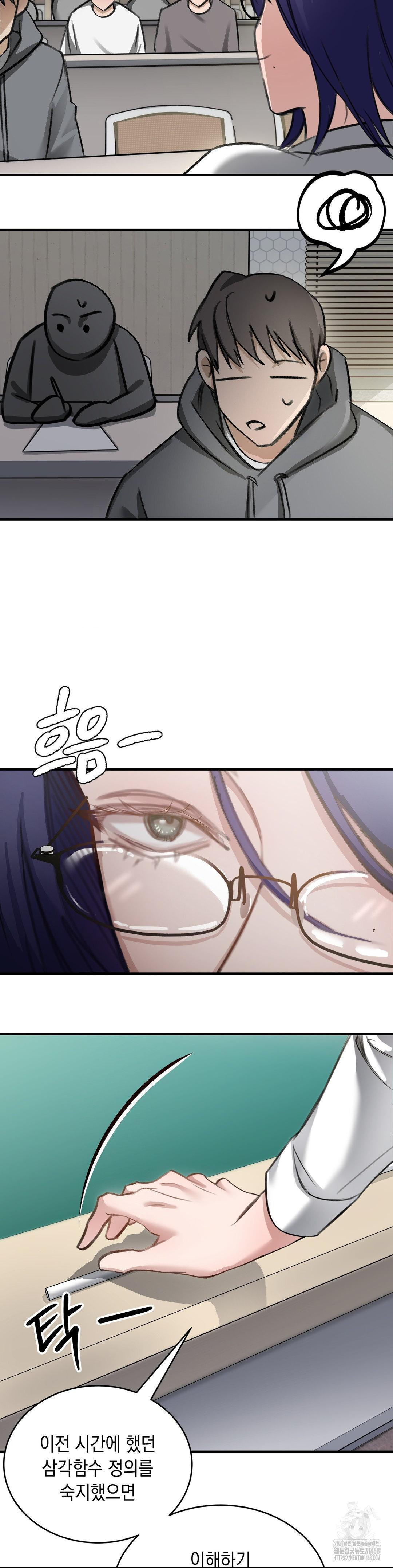 That Kind of Thing Happened Raw - Chapter 15 Page 10