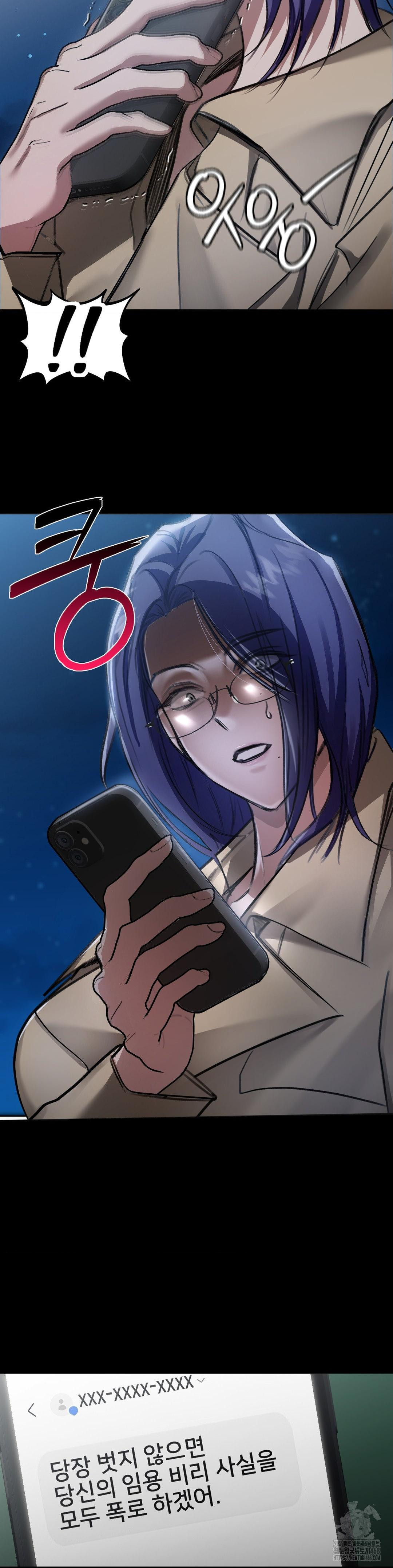 That Kind of Thing Happened Raw - Chapter 15 Page 3