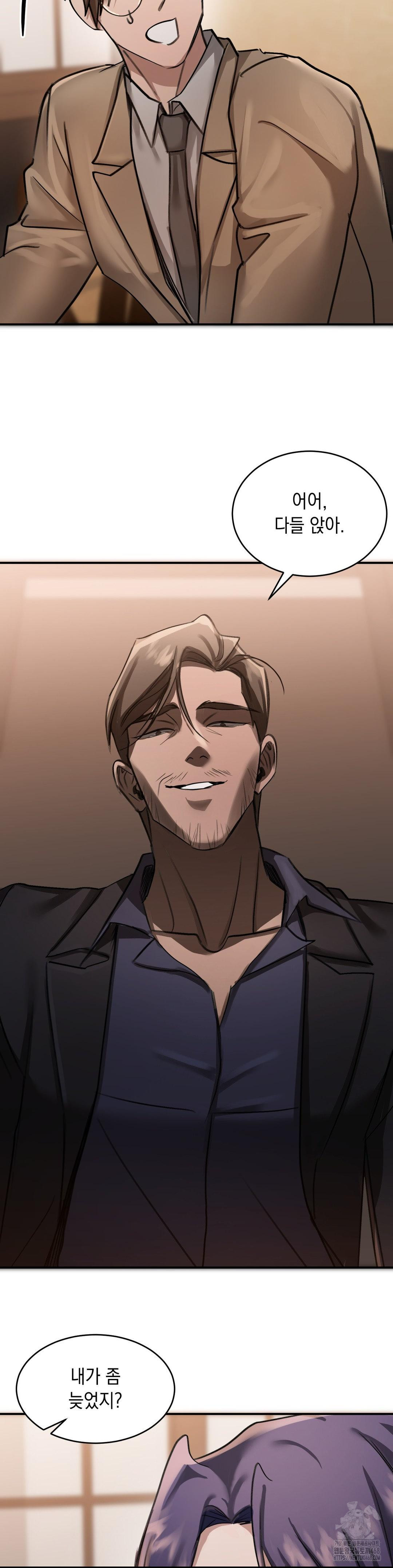 That Kind of Thing Happened Raw - Chapter 16 Page 9