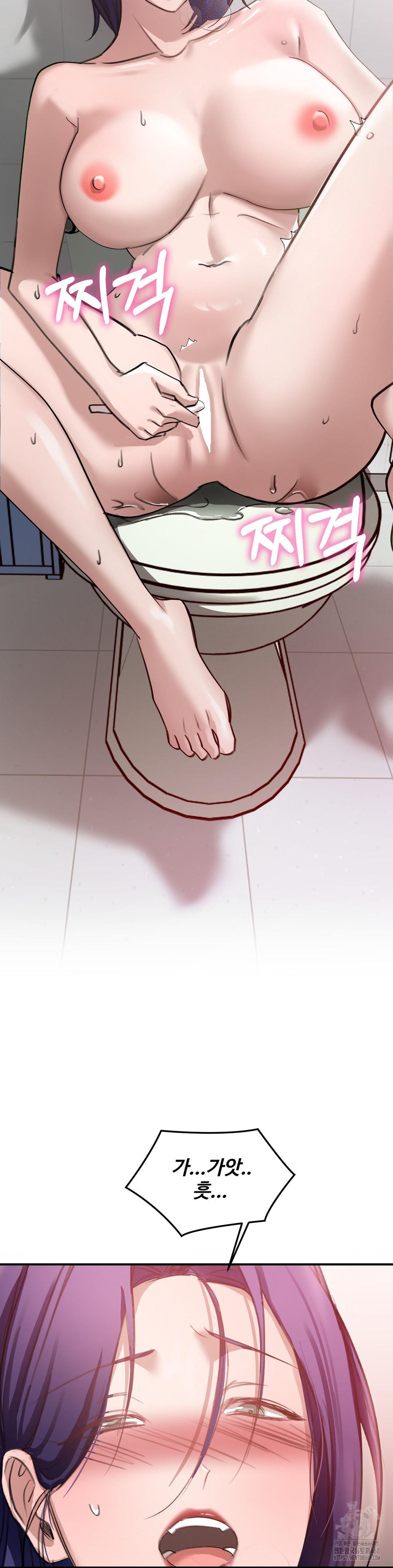 That Kind of Thing Happened Raw - Chapter 17 Page 31