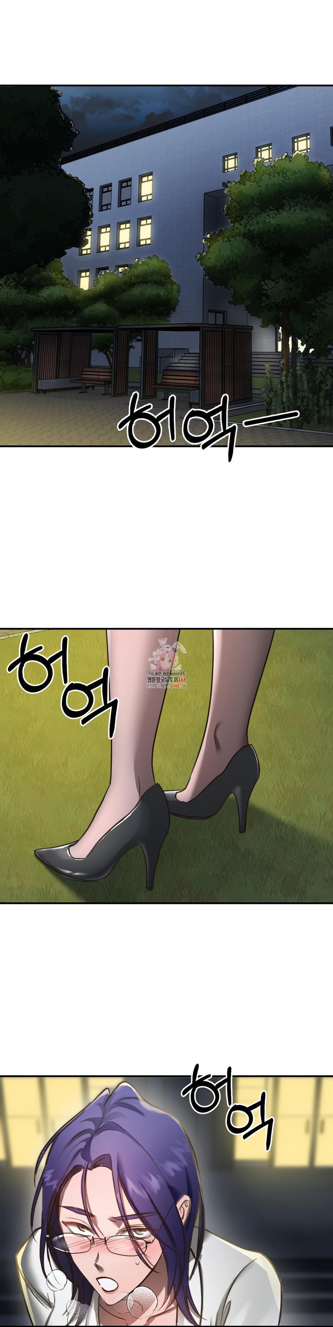 That Kind of Thing Happened Raw - Chapter 18 Page 1