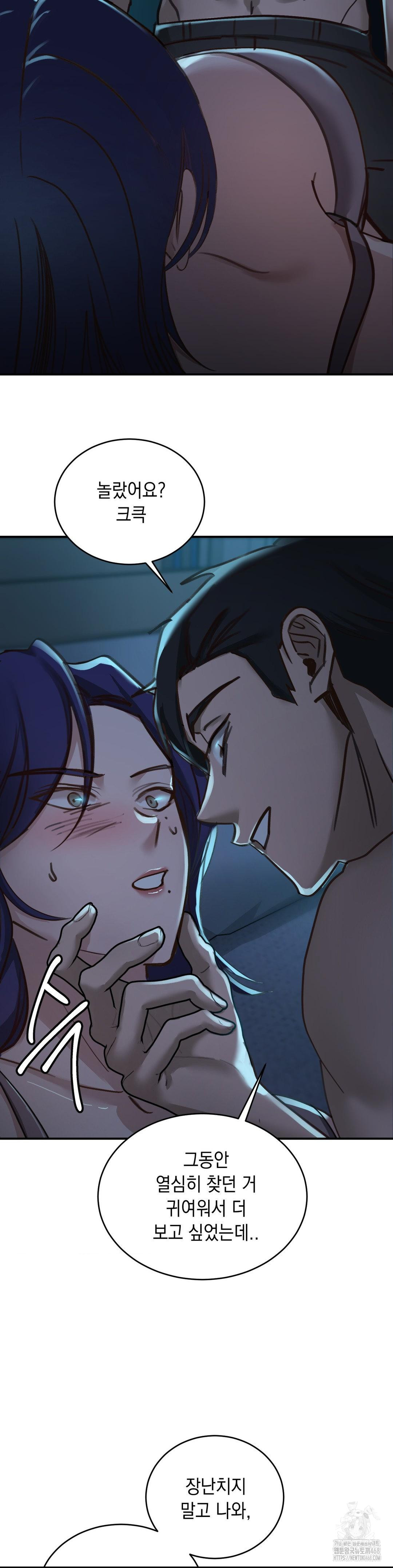 That Kind of Thing Happened Raw - Chapter 18 Page 19