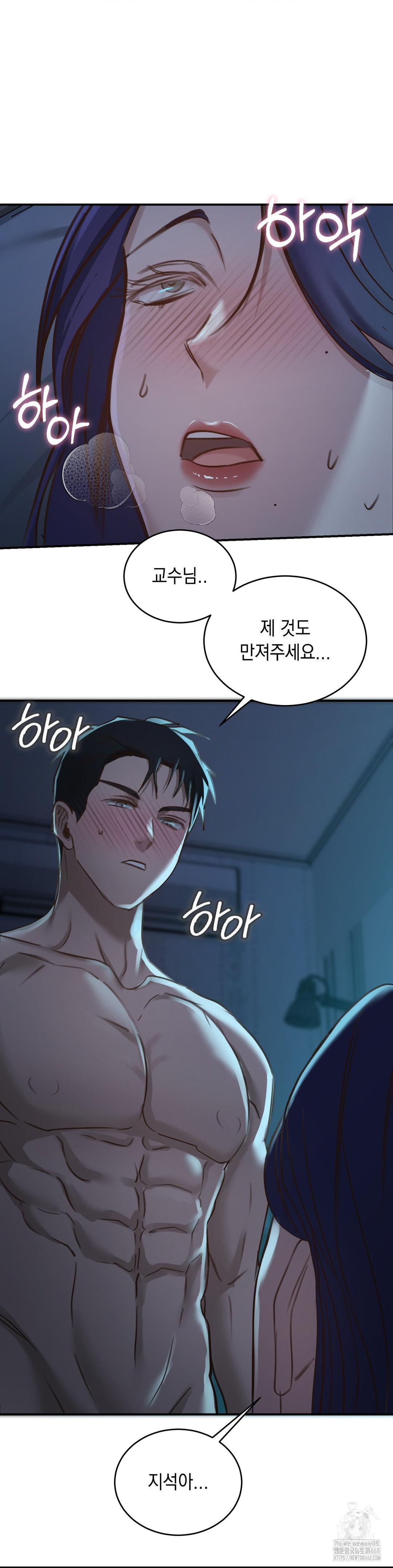 That Kind of Thing Happened Raw - Chapter 18 Page 35