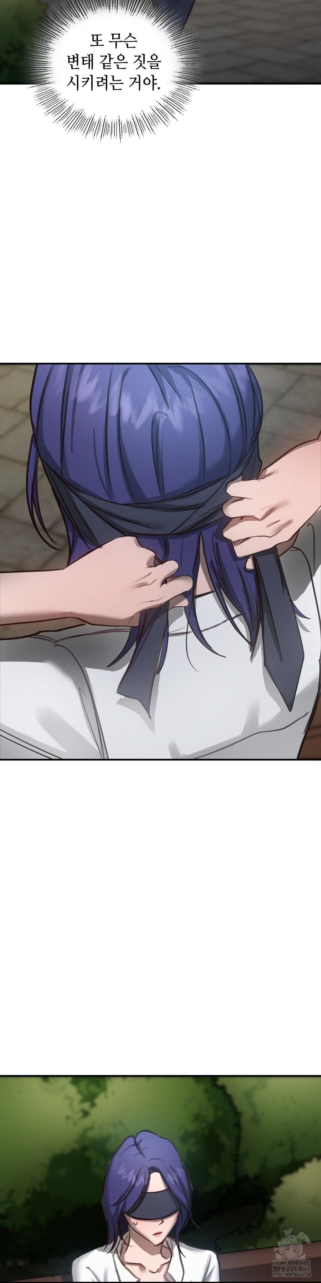 That Kind of Thing Happened Raw - Chapter 18 Page 7