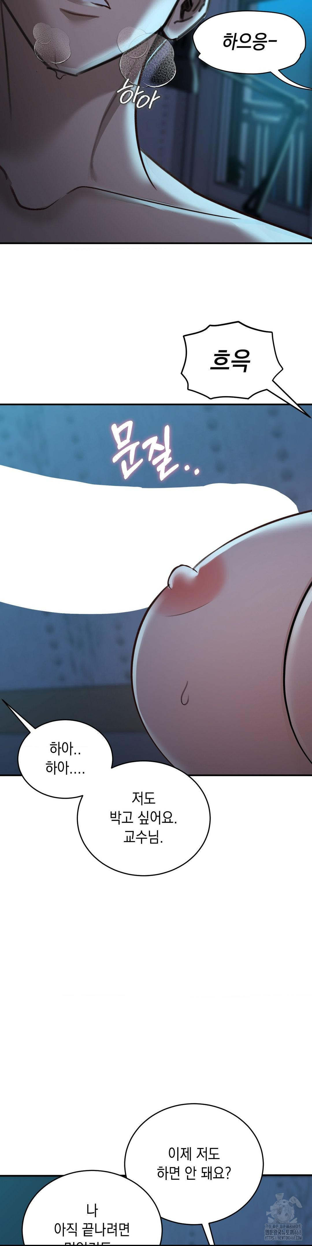 That Kind of Thing Happened Raw - Chapter 19 Page 13