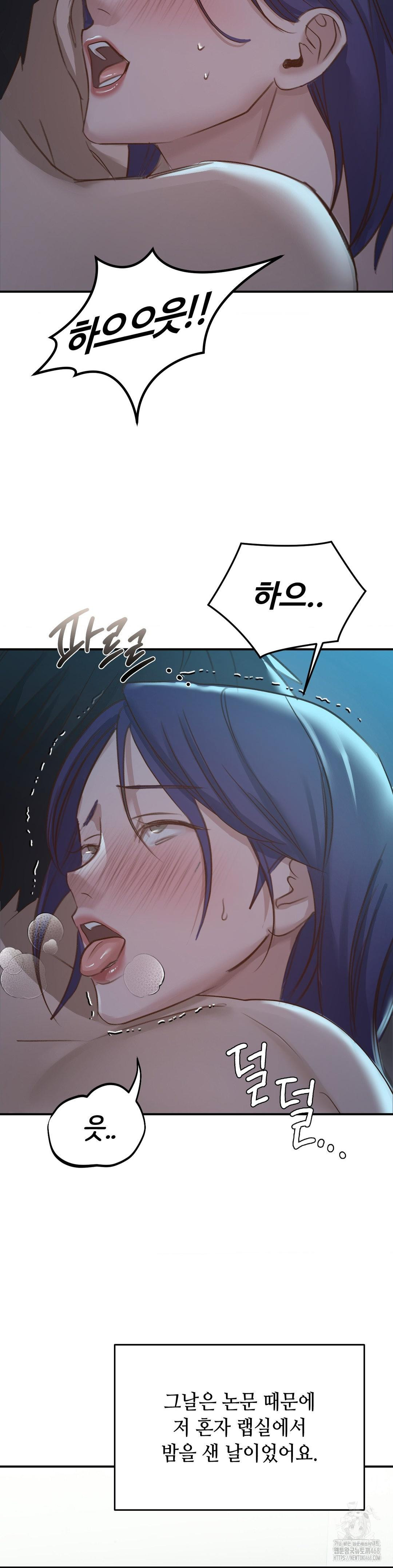 That Kind of Thing Happened Raw - Chapter 20 Page 15