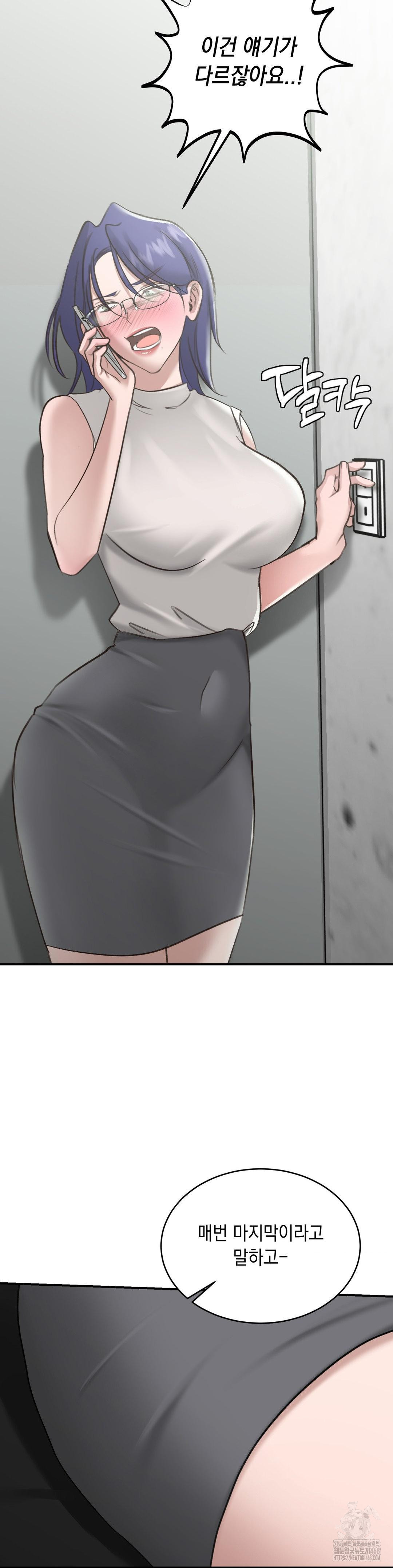 That Kind of Thing Happened Raw - Chapter 20 Page 19