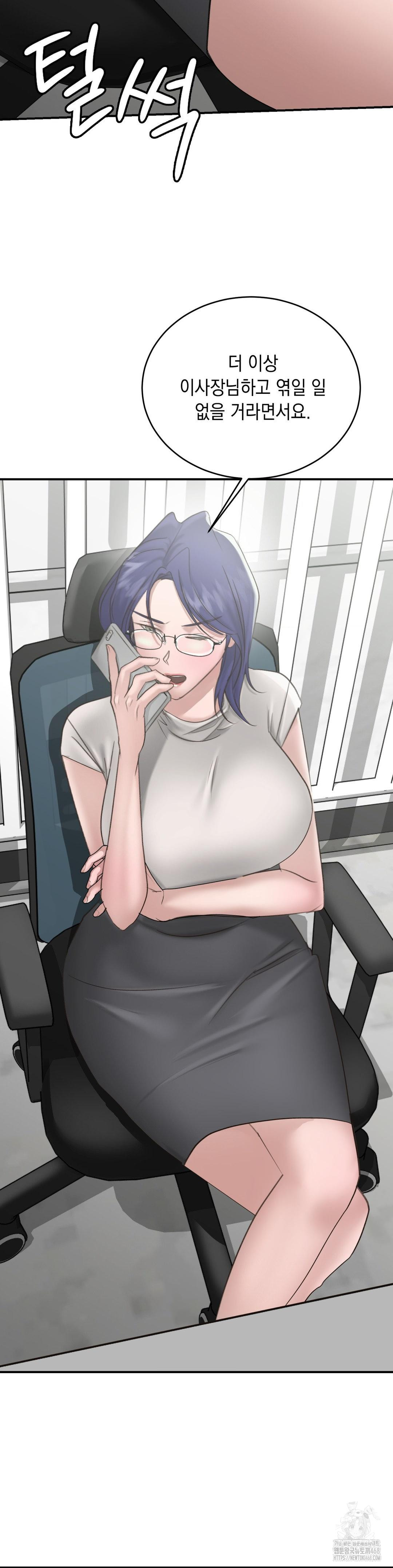 That Kind of Thing Happened Raw - Chapter 20 Page 20