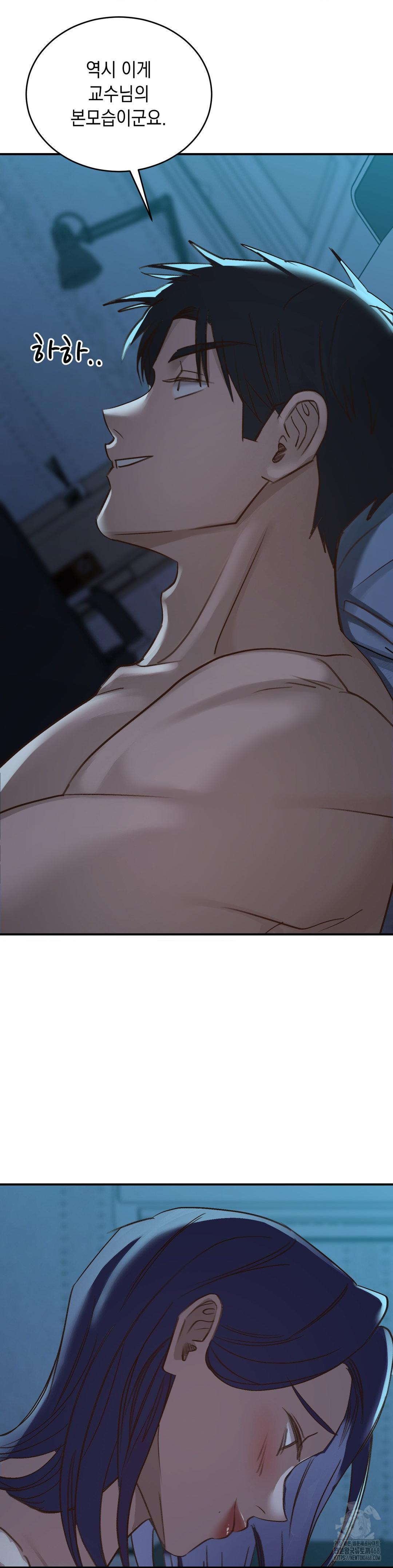 That Kind of Thing Happened Raw - Chapter 20 Page 30