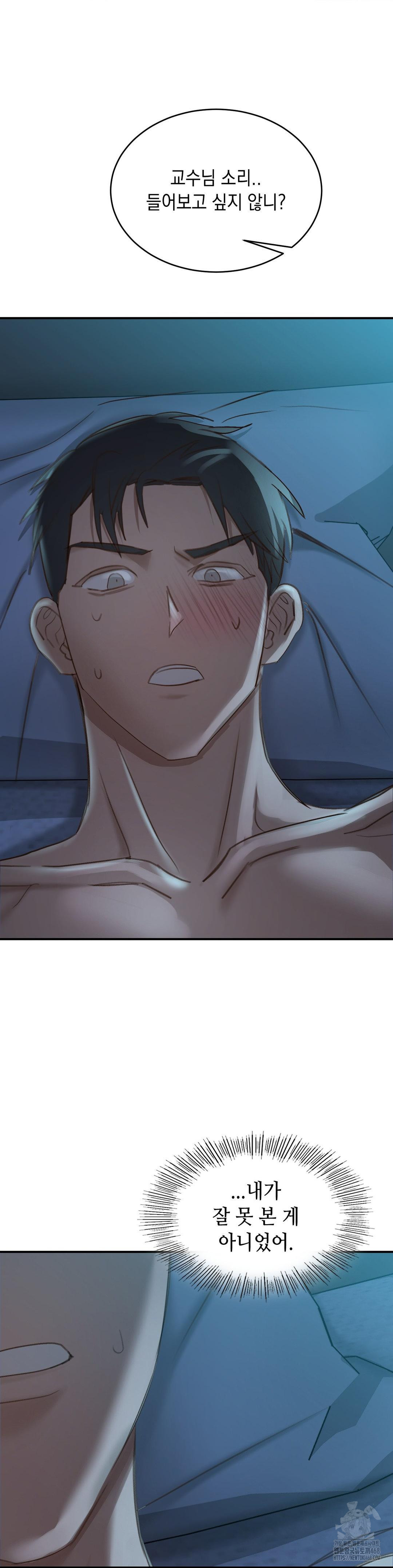 That Kind of Thing Happened Raw - Chapter 20 Page 37