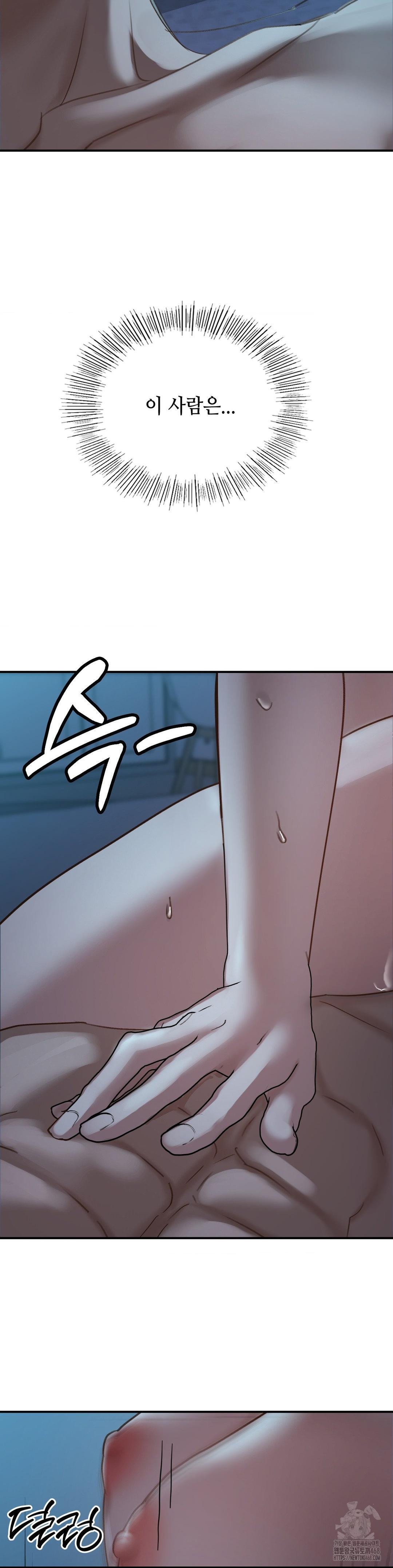 That Kind of Thing Happened Raw - Chapter 20 Page 38