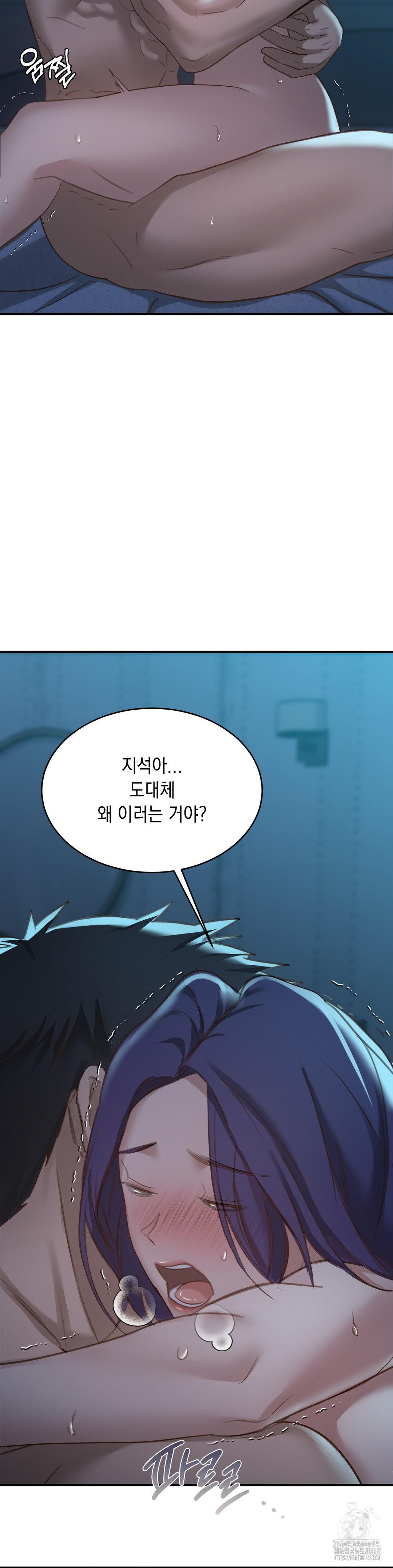 That Kind of Thing Happened Raw - Chapter 20 Page 5