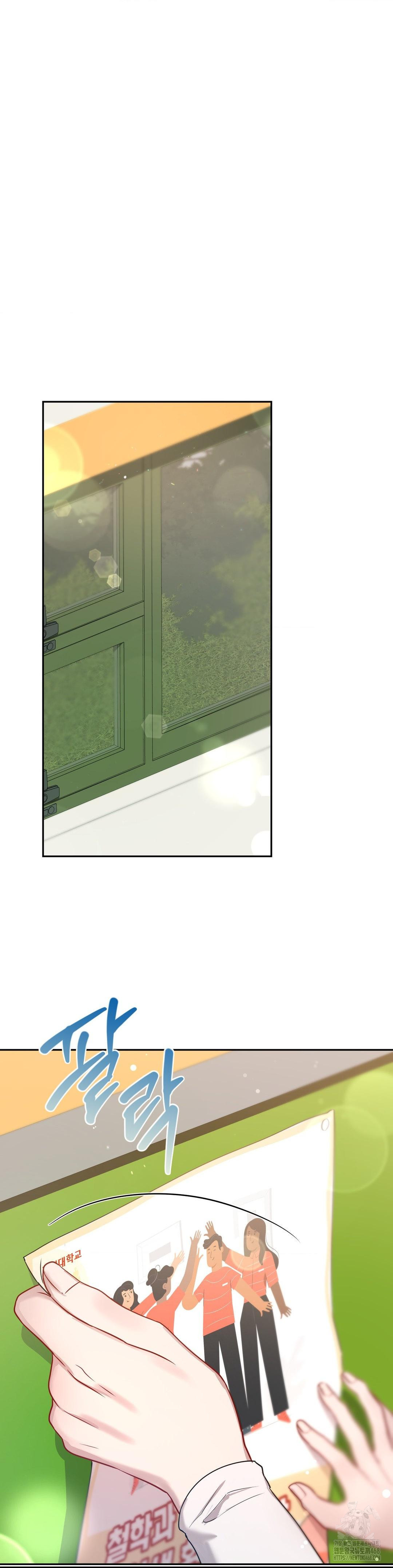 That Kind of Thing Happened Raw - Chapter 21 Page 17