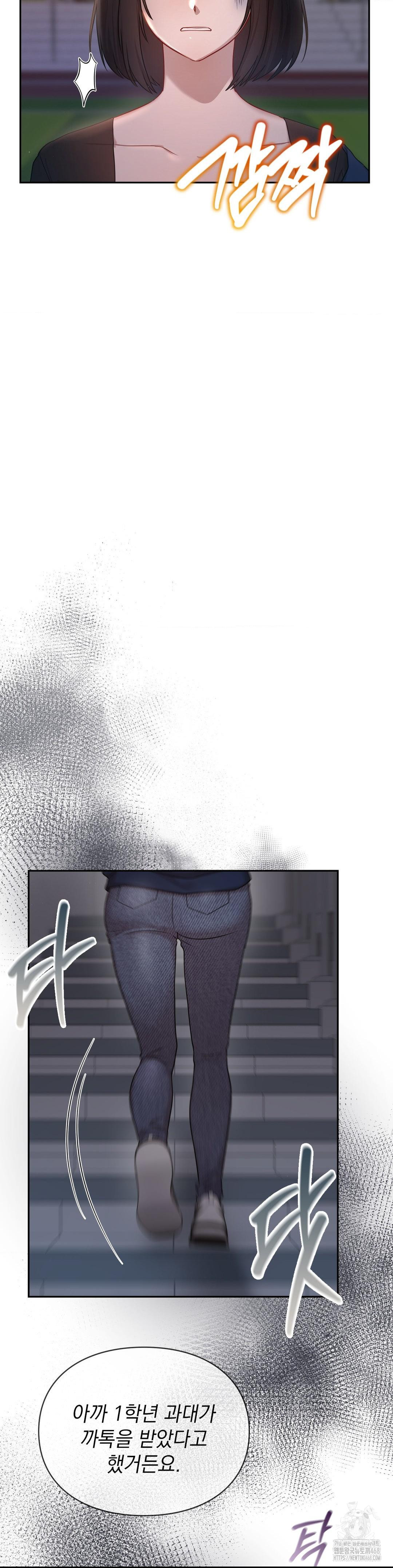 That Kind of Thing Happened Raw - Chapter 21 Page 26