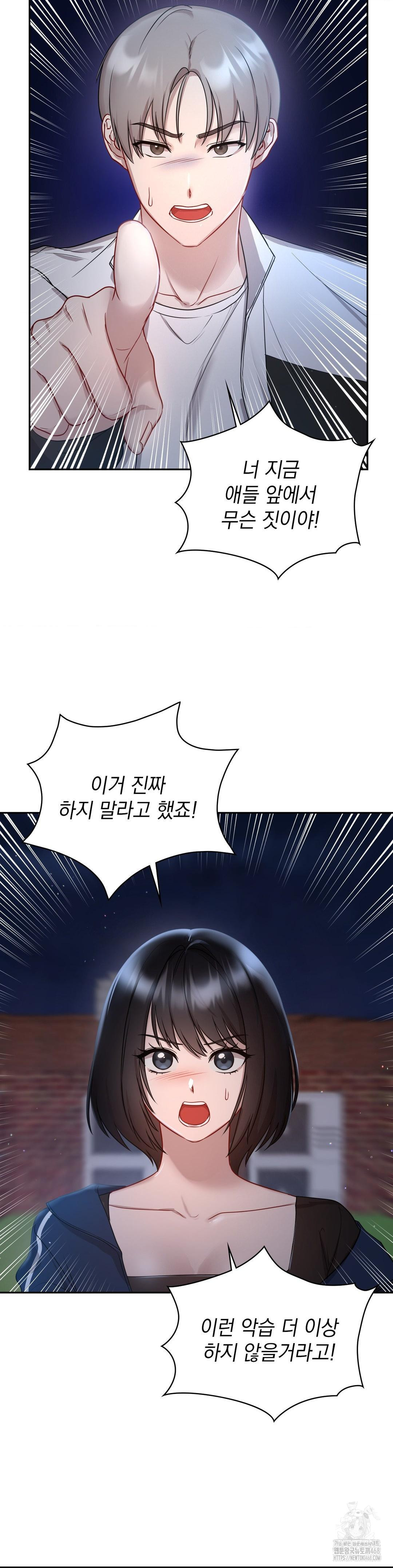 That Kind of Thing Happened Raw - Chapter 21 Page 35