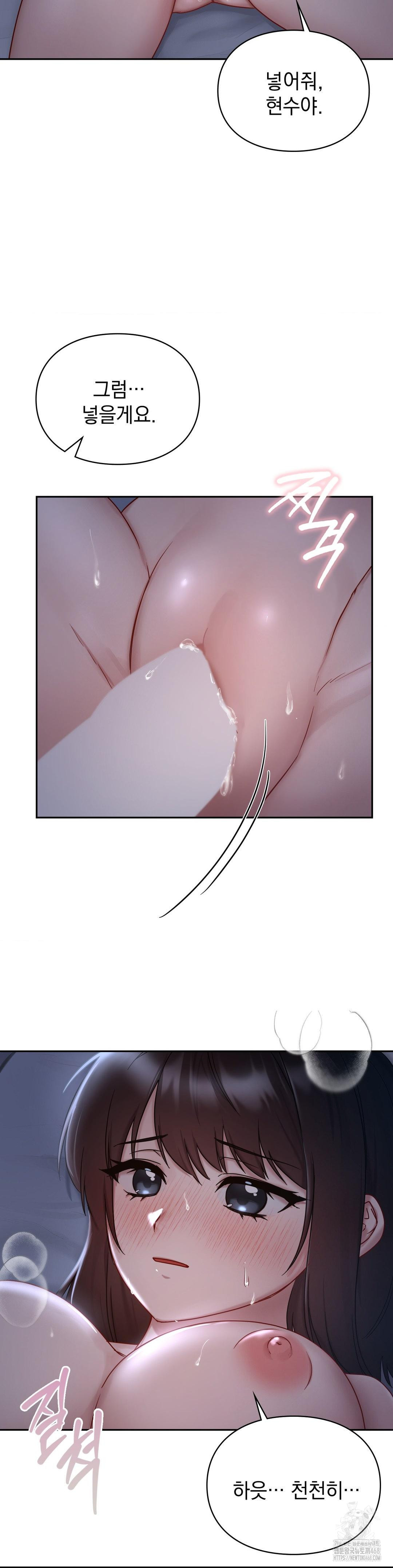 That Kind of Thing Happened Raw - Chapter 23 Page 15