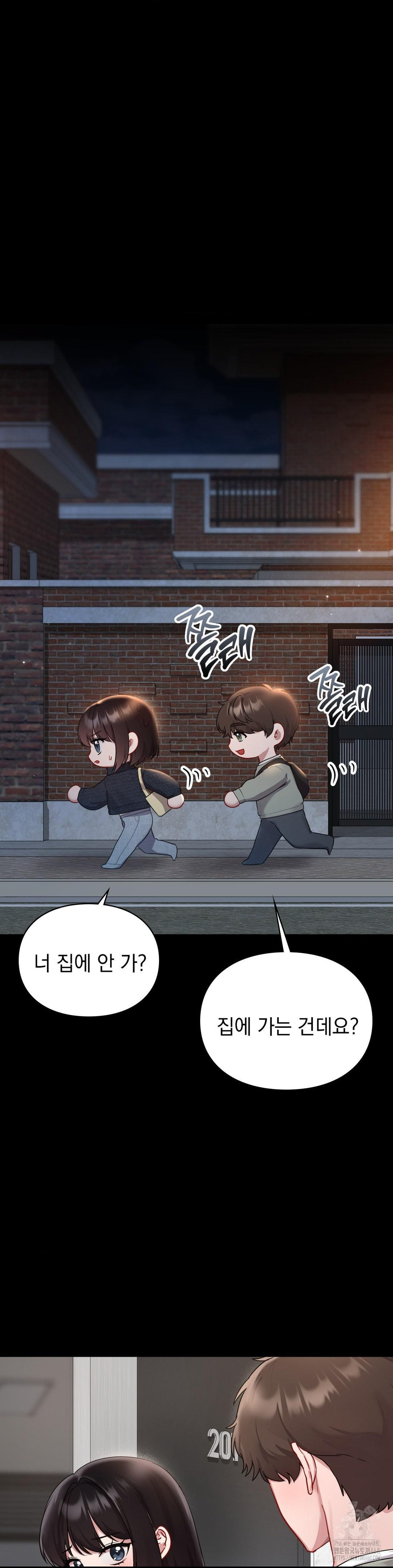 That Kind of Thing Happened Raw - Chapter 24 Page 24