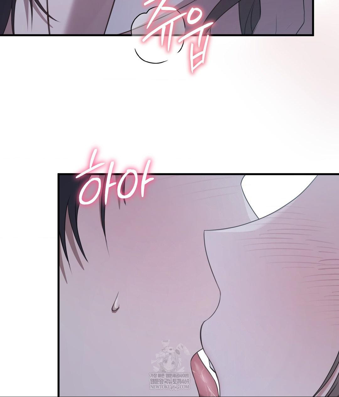 That Kind of Thing Happened Raw - Chapter 26 Page 141