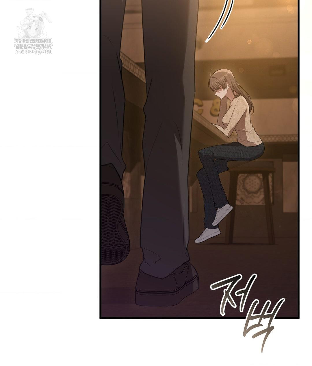 That Kind of Thing Happened Raw - Chapter 26 Page 74