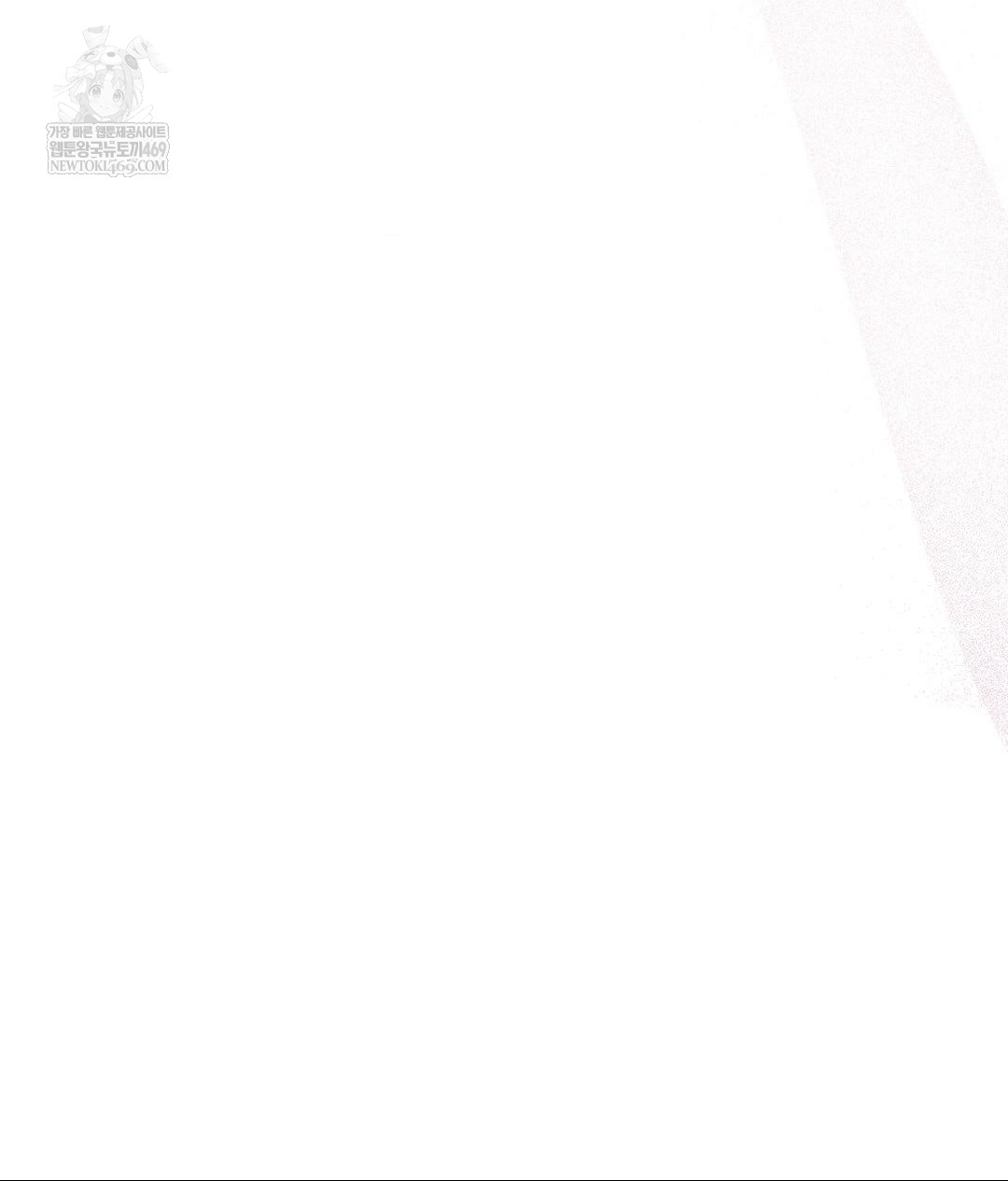 That Kind of Thing Happened Raw - Chapter 28 Page 64