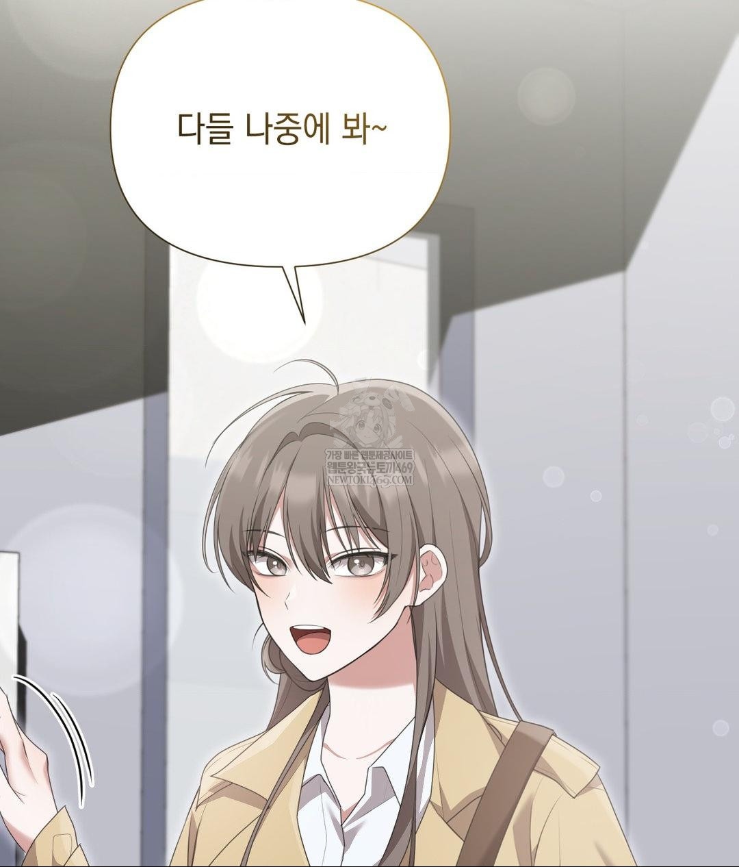 That Kind of Thing Happened Raw - Chapter 28 Page 69