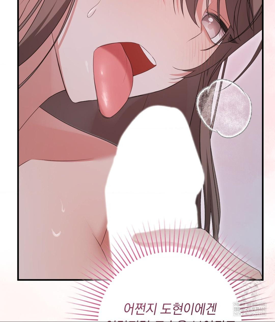 That Kind of Thing Happened Raw - Chapter 29 Page 81