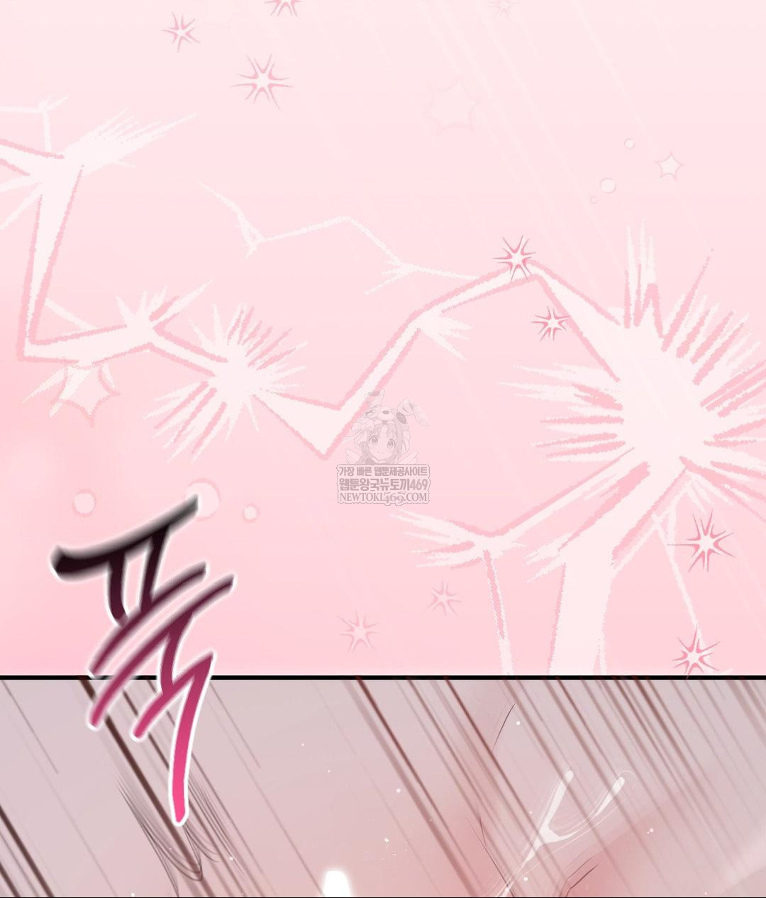 That Kind of Thing Happened Raw - Chapter 29 Page 99