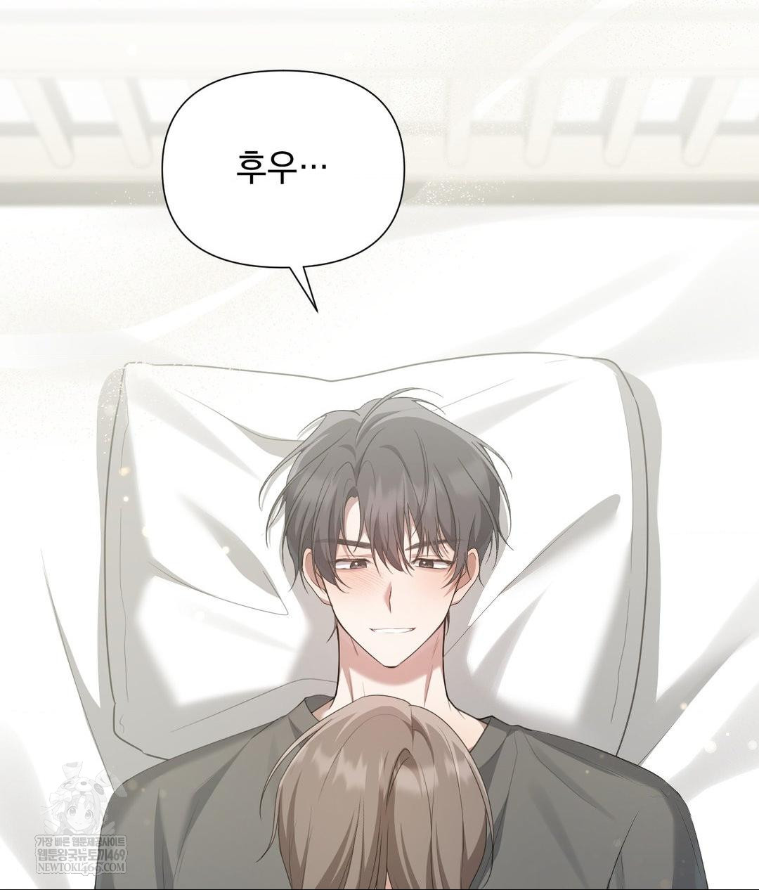 That Kind of Thing Happened Raw - Chapter 30 Page 101