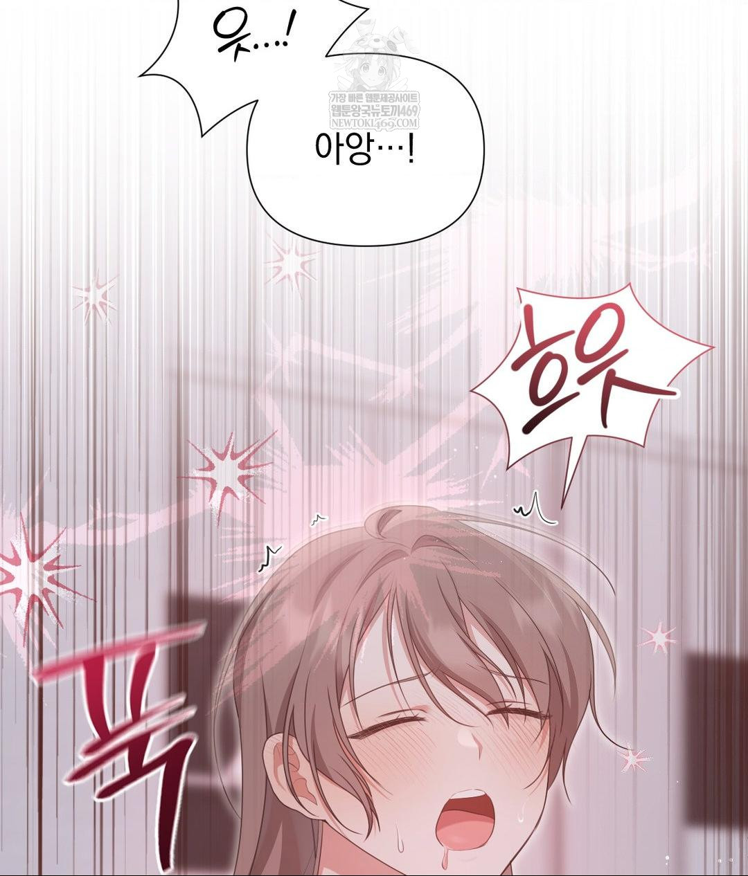 That Kind of Thing Happened Raw - Chapter 30 Page 112