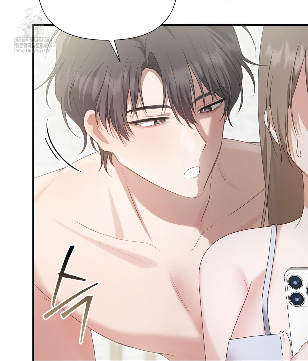 That Kind of Thing Happened Raw - Chapter 30 Page 26