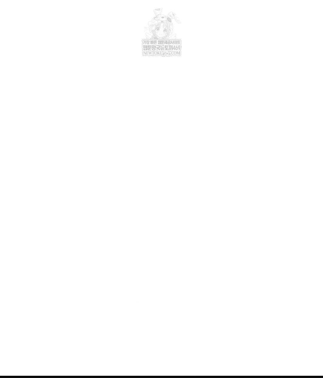 That Kind of Thing Happened Raw - Chapter 30 Page 48