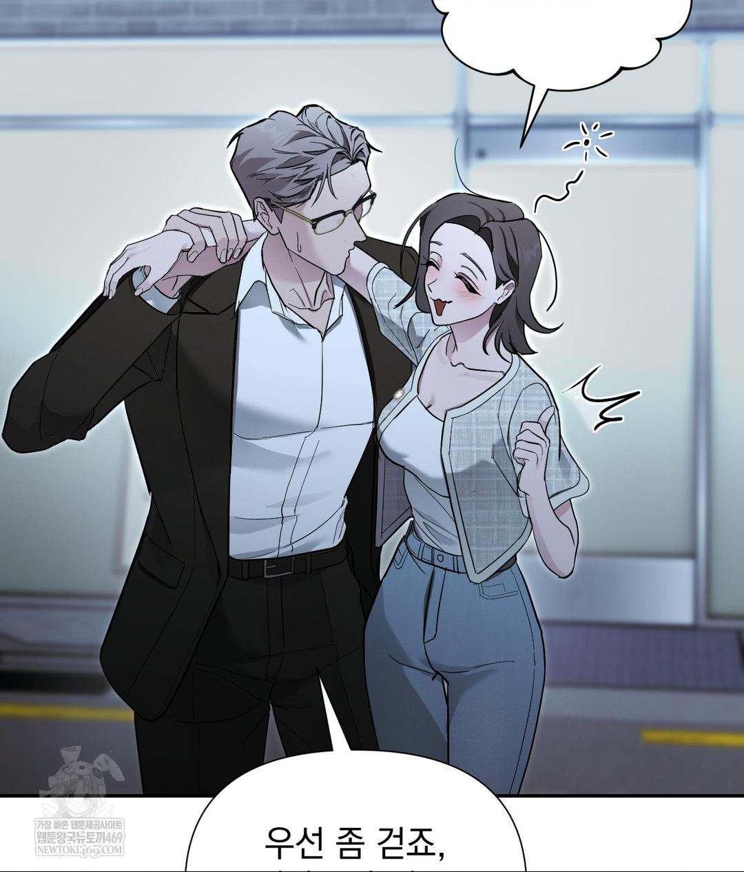 That Kind of Thing Happened Raw - Chapter 31 Page 110