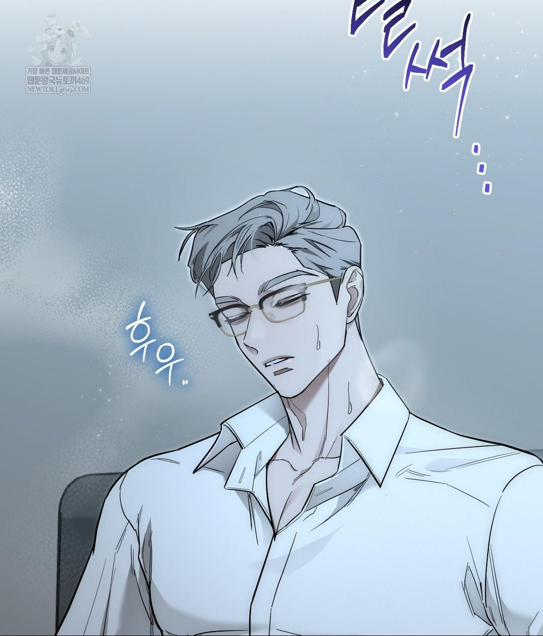 That Kind of Thing Happened Raw - Chapter 31 Page 125