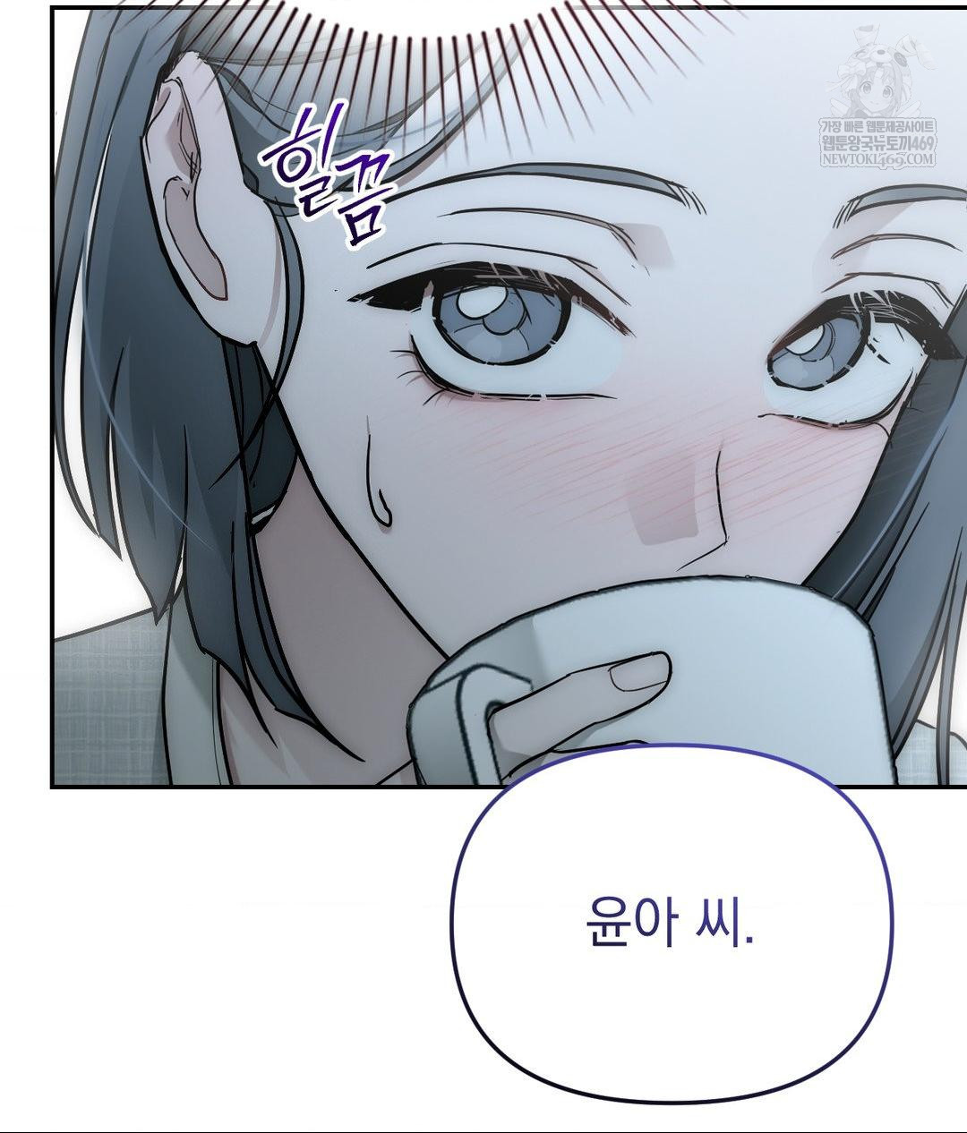 That Kind of Thing Happened Raw - Chapter 31 Page 128