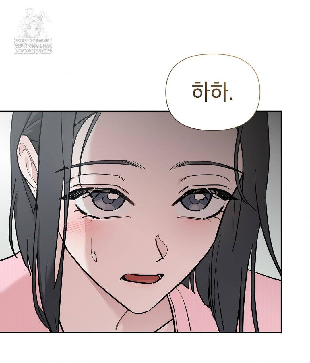 That Kind of Thing Happened Raw - Chapter 31 Page 34