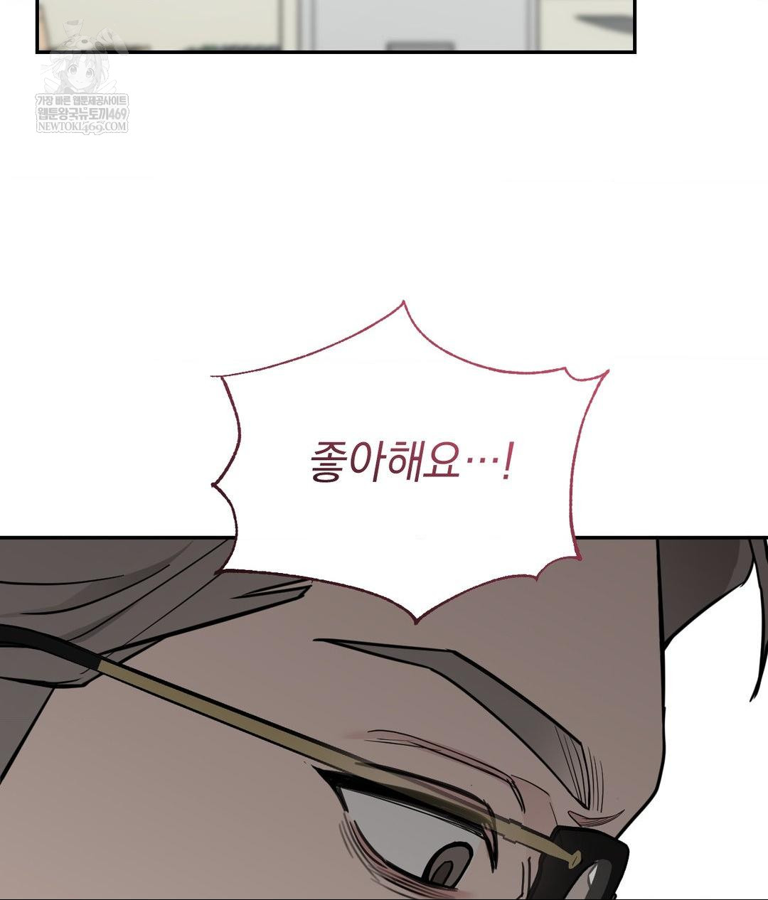 That Kind of Thing Happened Raw - Chapter 32 Page 111