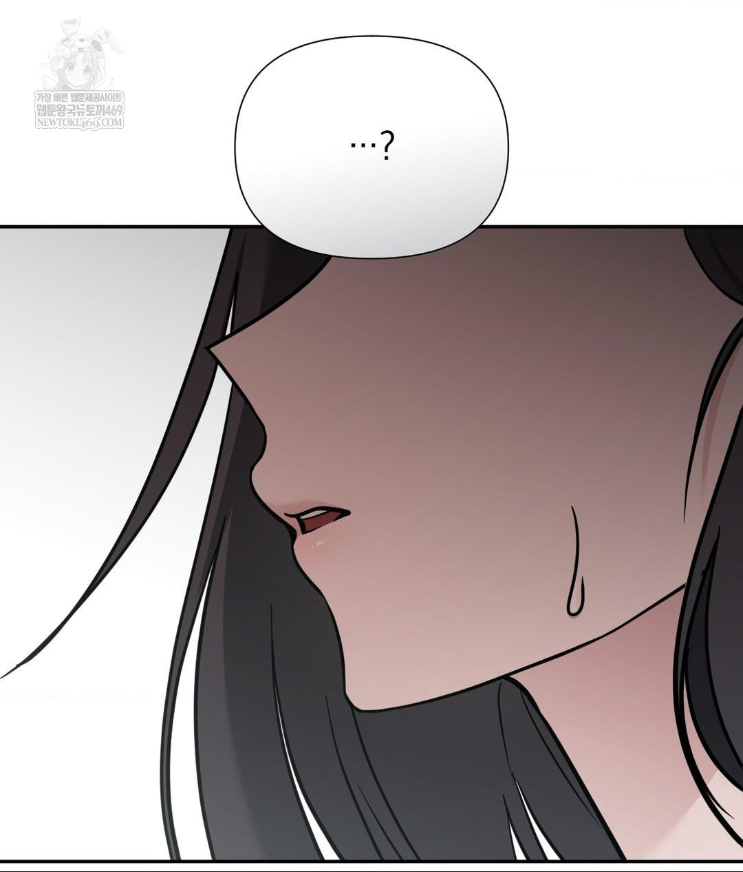 That Kind of Thing Happened Raw - Chapter 32 Page 63