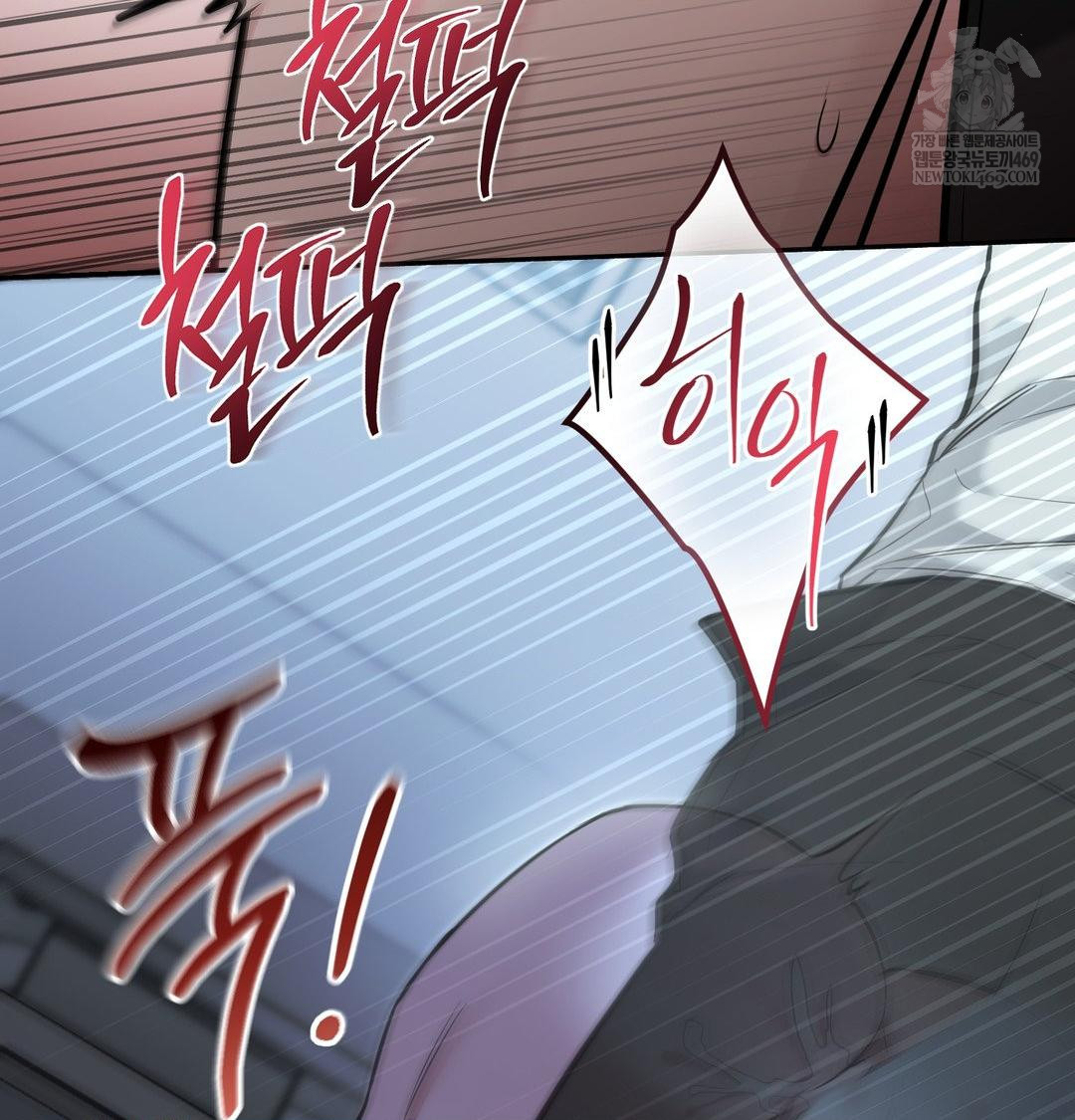 That Kind of Thing Happened Raw - Chapter 33 Page 130