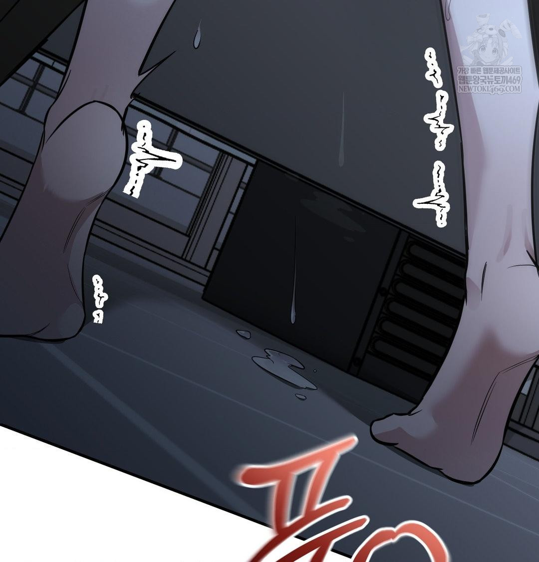 That Kind of Thing Happened Raw - Chapter 33 Page 132