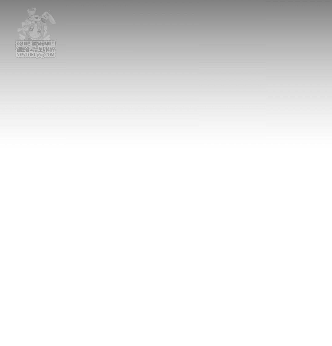 That Kind of Thing Happened Raw - Chapter 33 Page 20